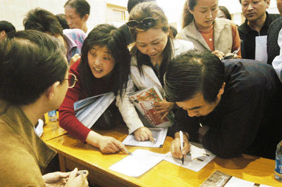 如何提高高考志愿填報成功率 招辦主任指方略