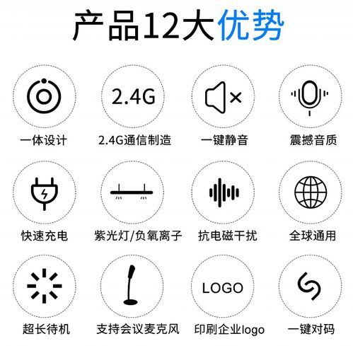 科音達無線講解器 設備參數詳解與購買租賃指南