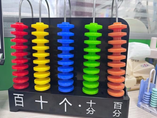 小學老師數學雙色大號豎式計數器三五九檔數位教學演示用教師教具計算